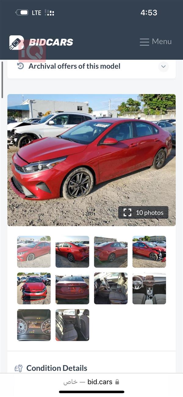 car image